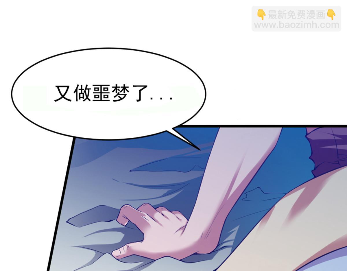 第3话(1/2)-第3话