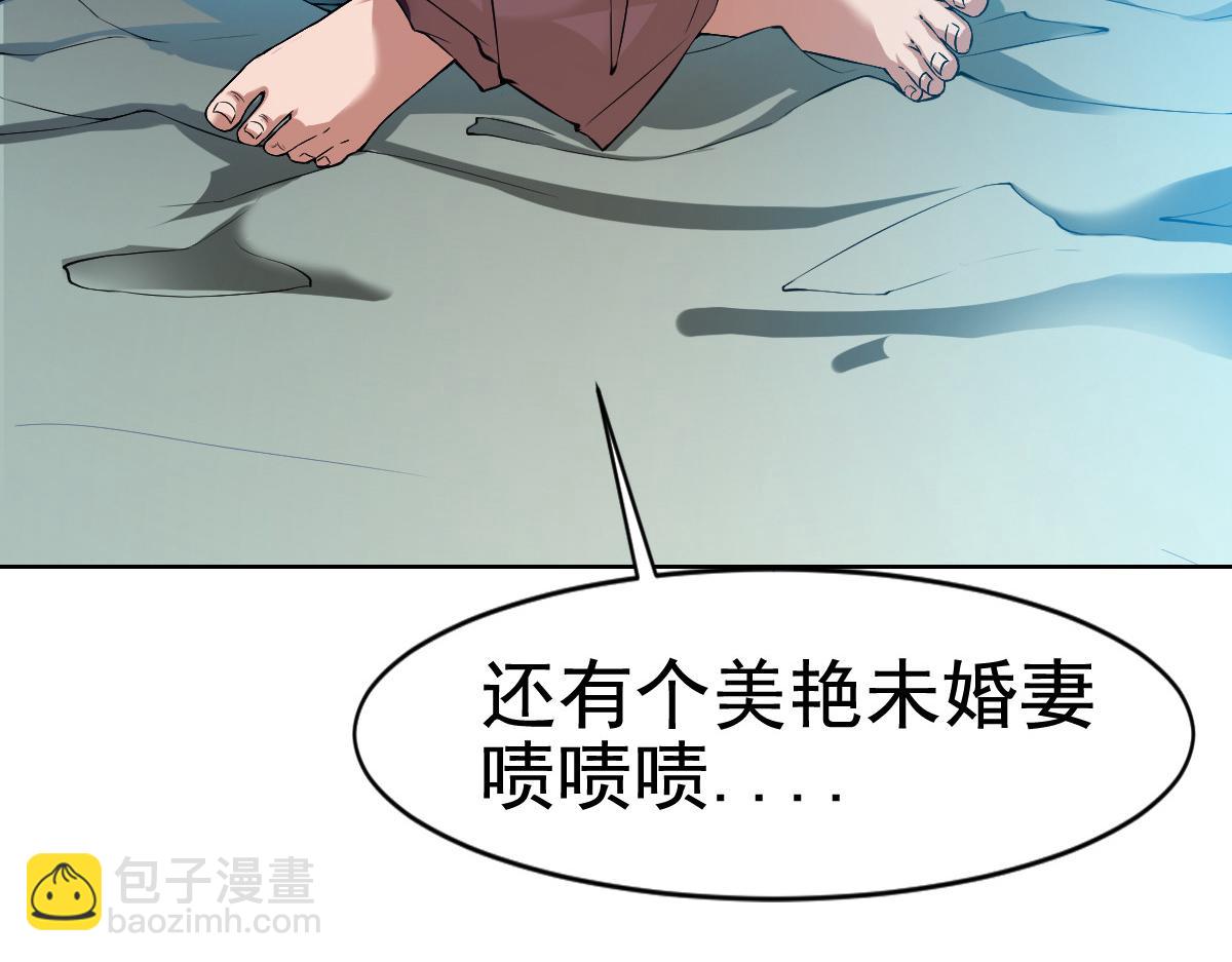 第3话(1/2)-第3话
