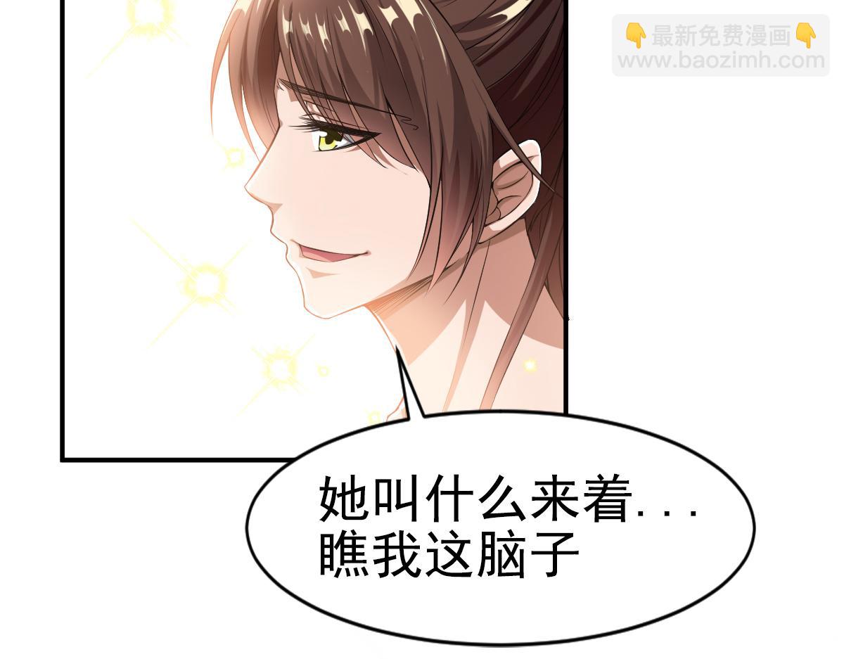 第3话(1/2)-第3话
