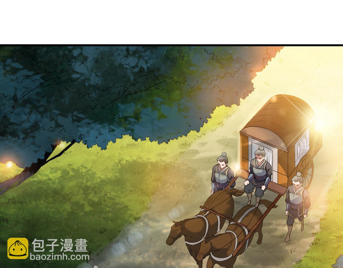 第3话(1/2)-第3话
