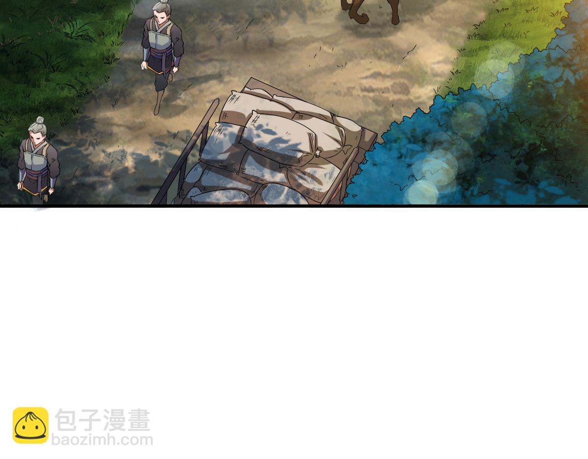 第3话(1/2)-第3话