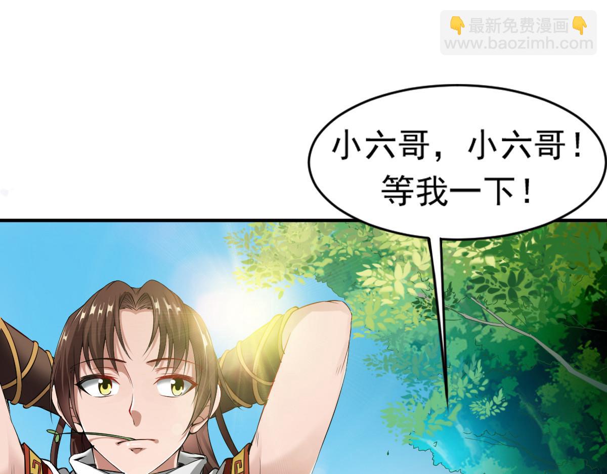 第3话(1/2)-第3话
