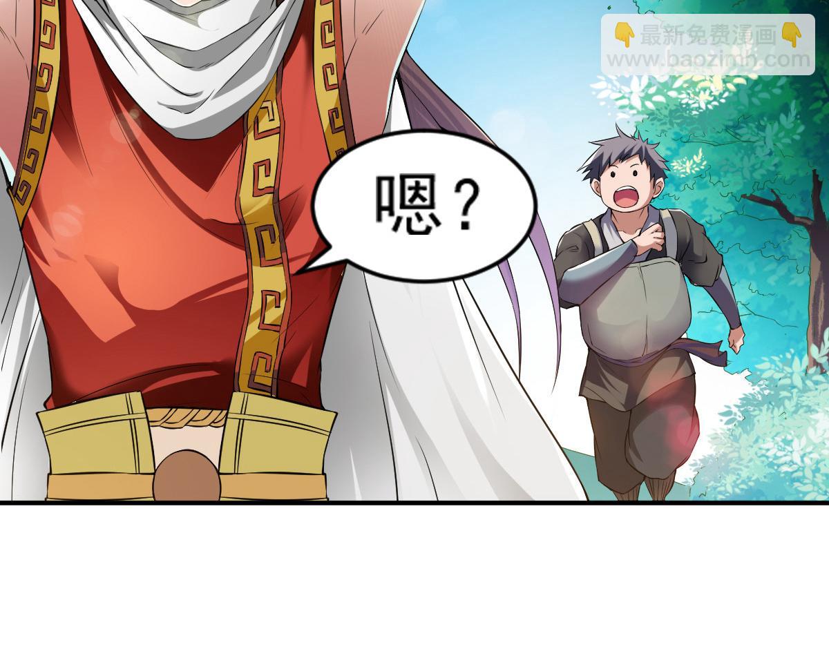 第3话(1/2)-第3话