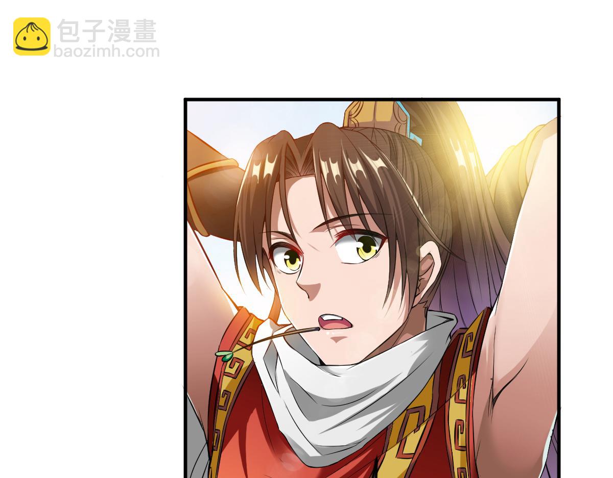 第3话(1/2)-第3话