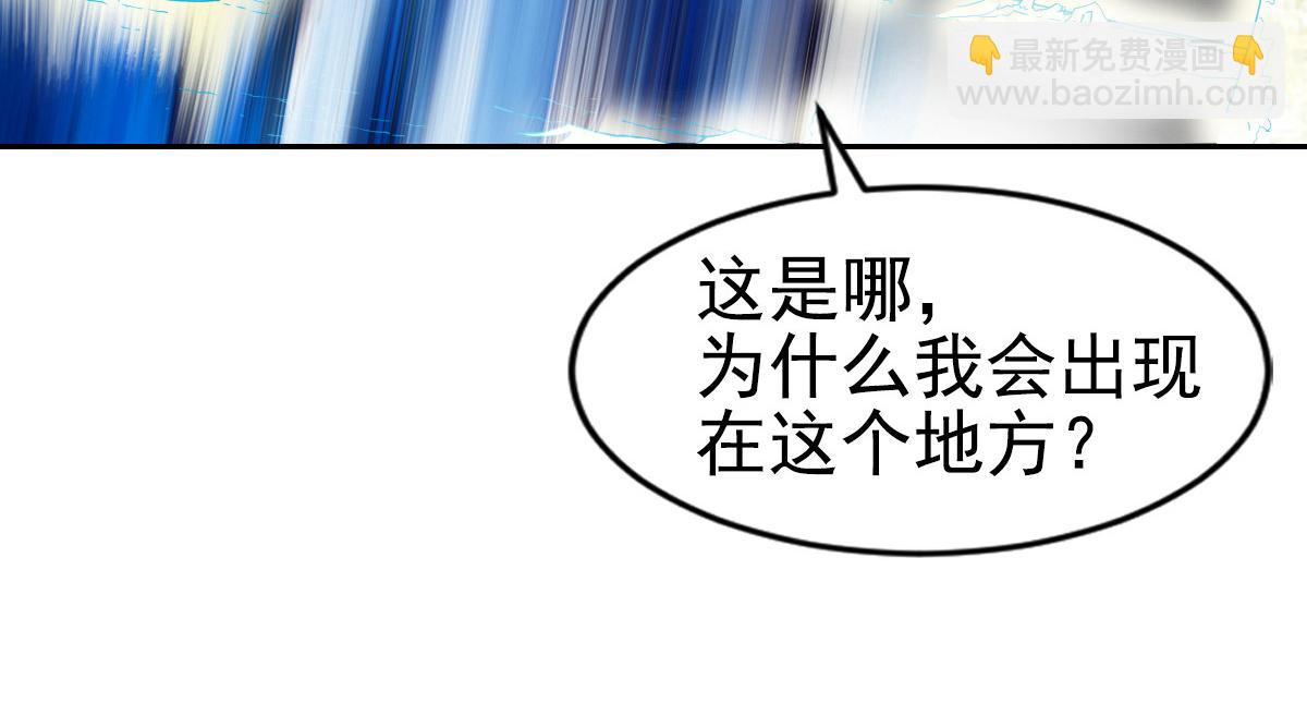 第3话(1/2)-第3话