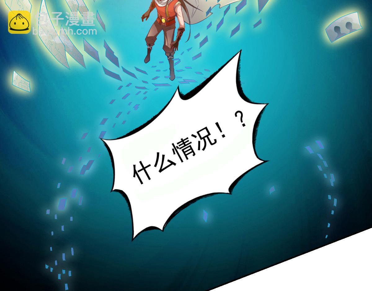 第3话(1/2)-第3话