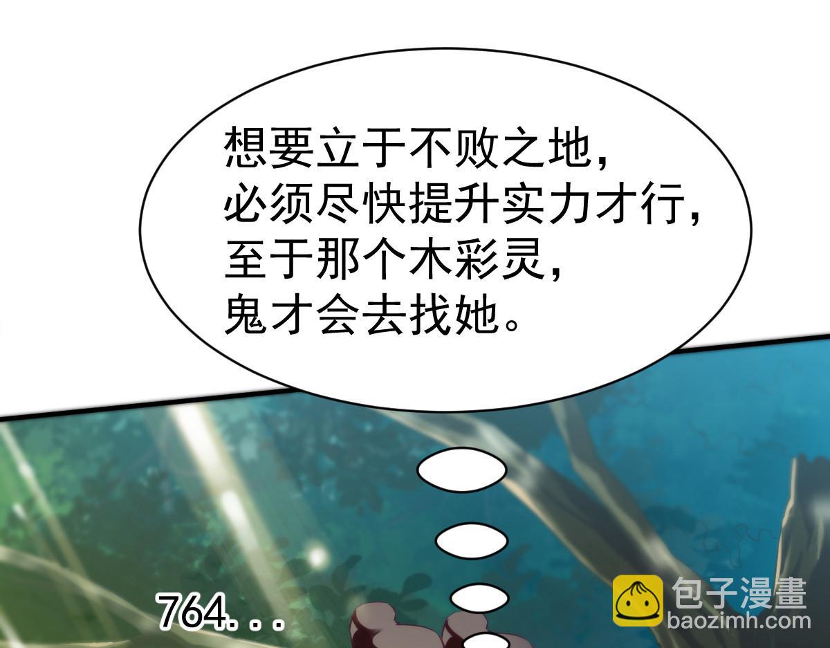 第21话(1/3)-第21话