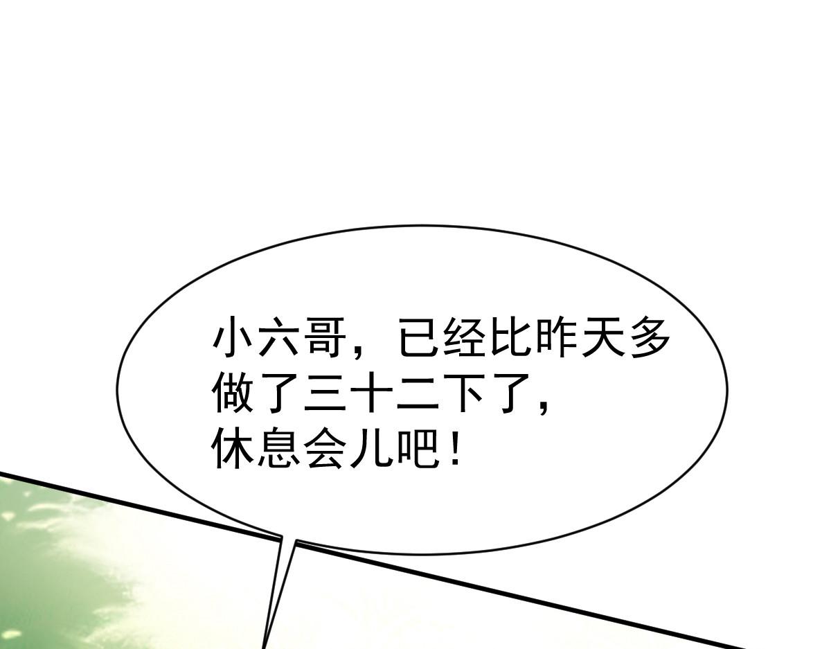 第21话(1/3)-第21话