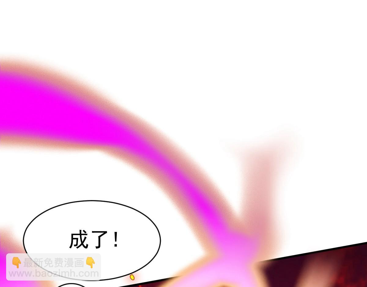 第21话(1/3)-第21话