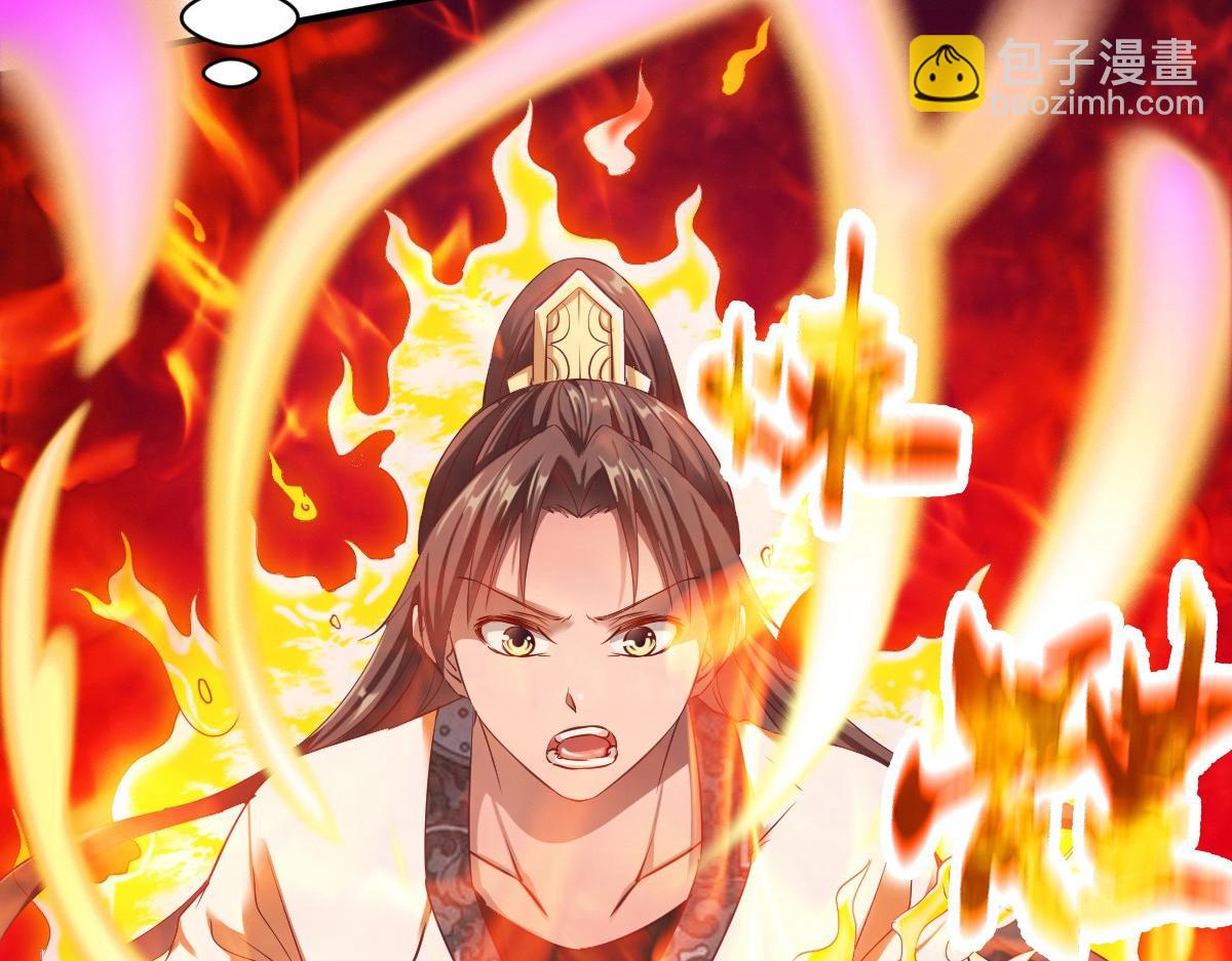 第21话(1/3)-第21话