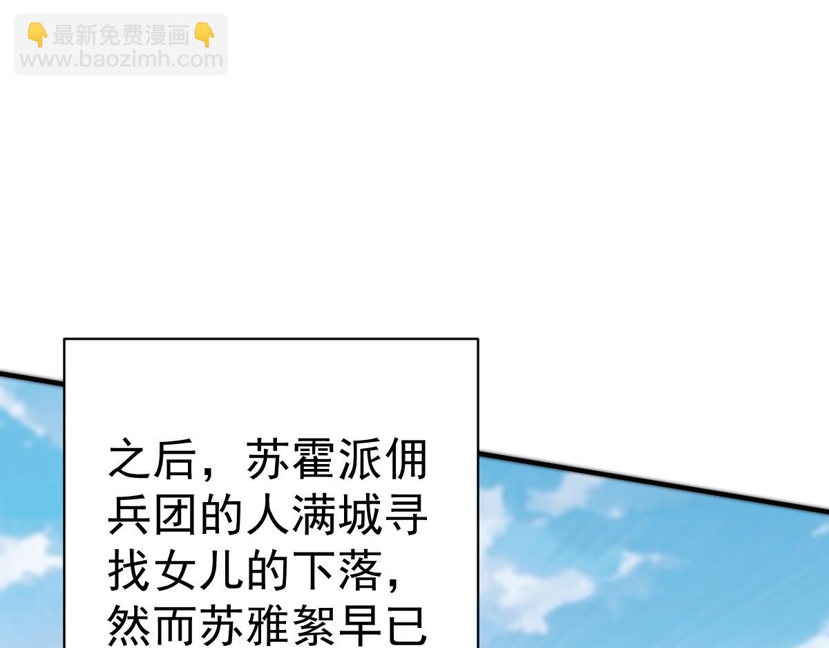 第21话(1/3)-第21话