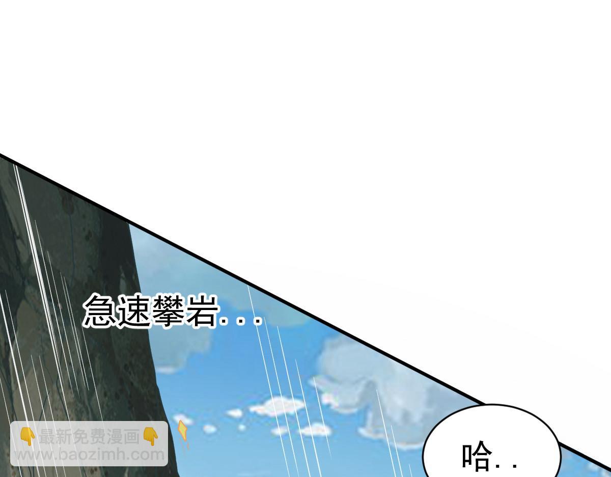 第21话(1/3)-第21话