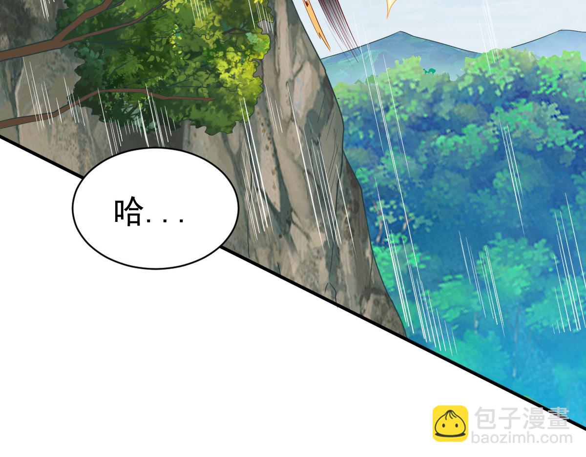 第21话(1/3)-第21话