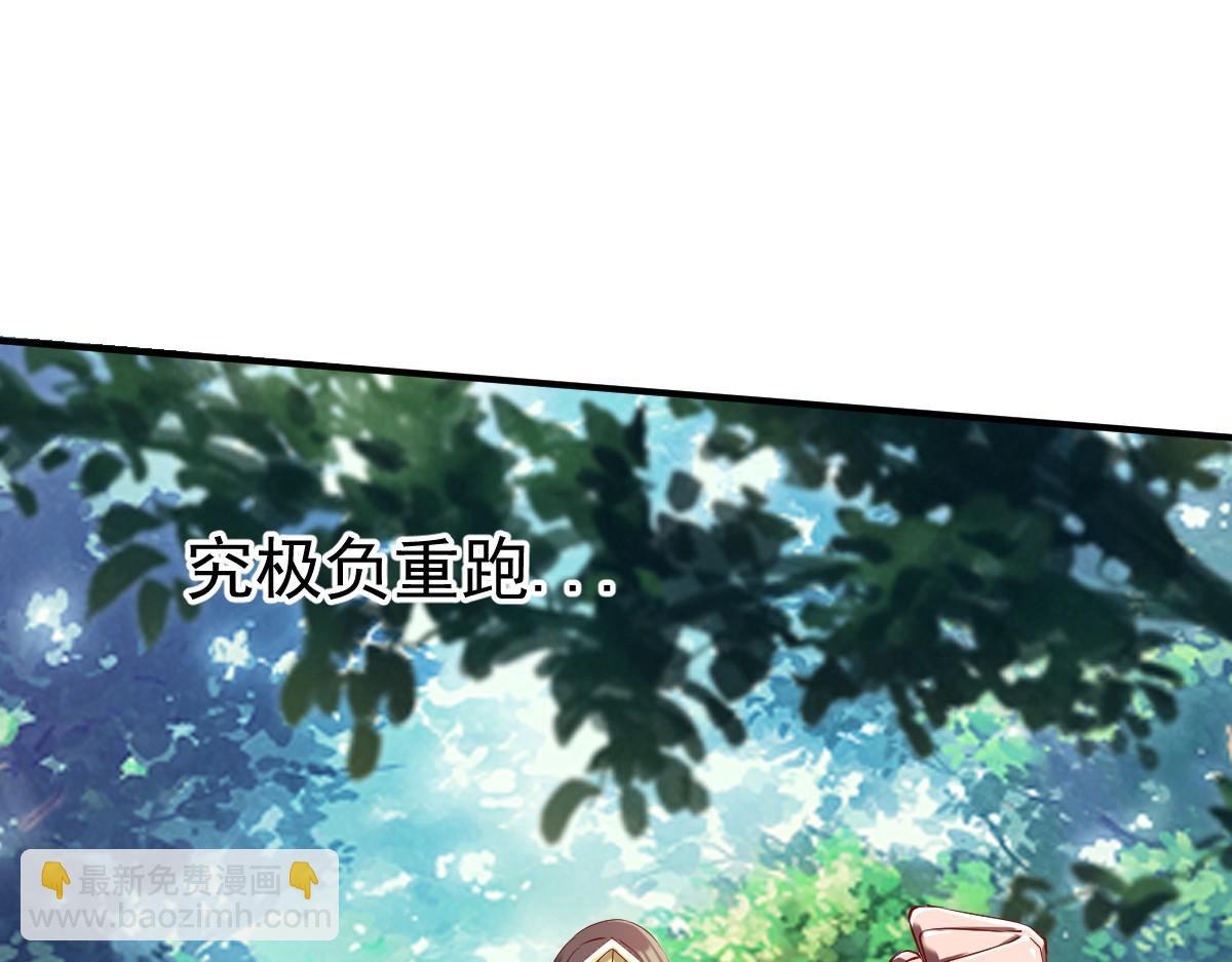 第21话(1/3)-第21话