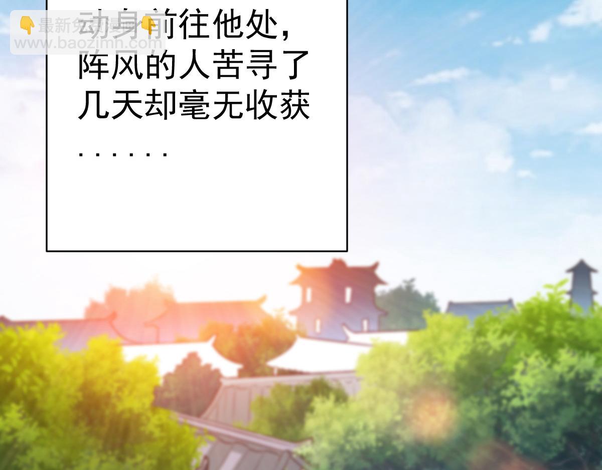 第21话(1/3)-第21话