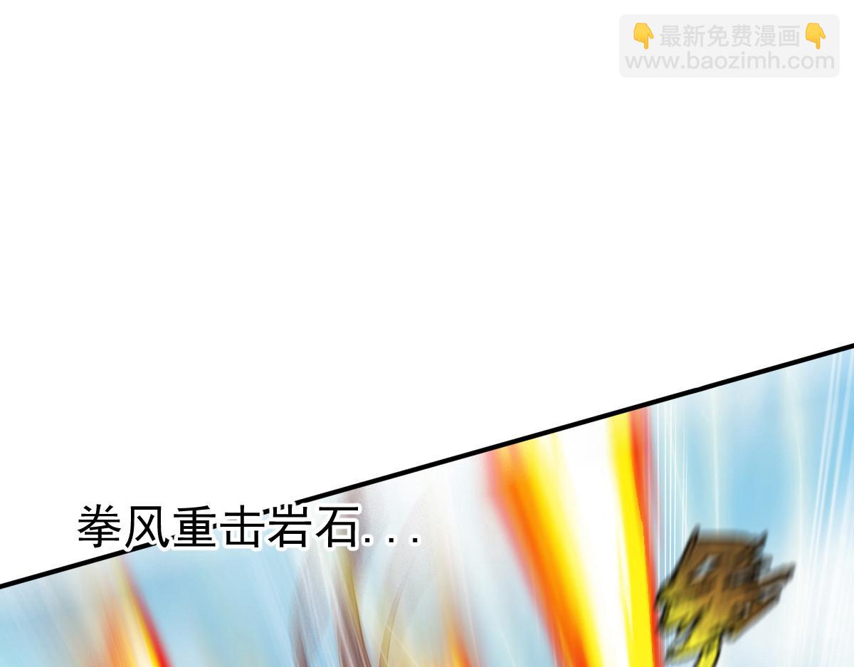 第21话(1/3)-第21话