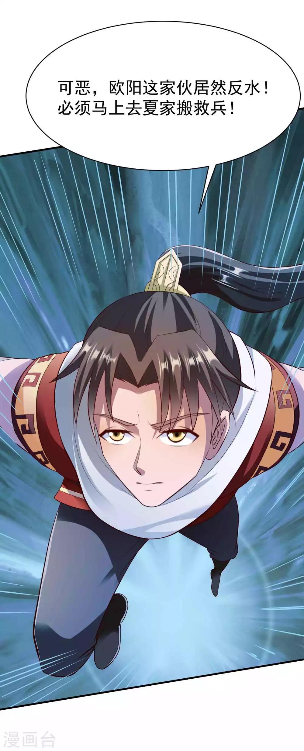 第198话 皆斩-第199话