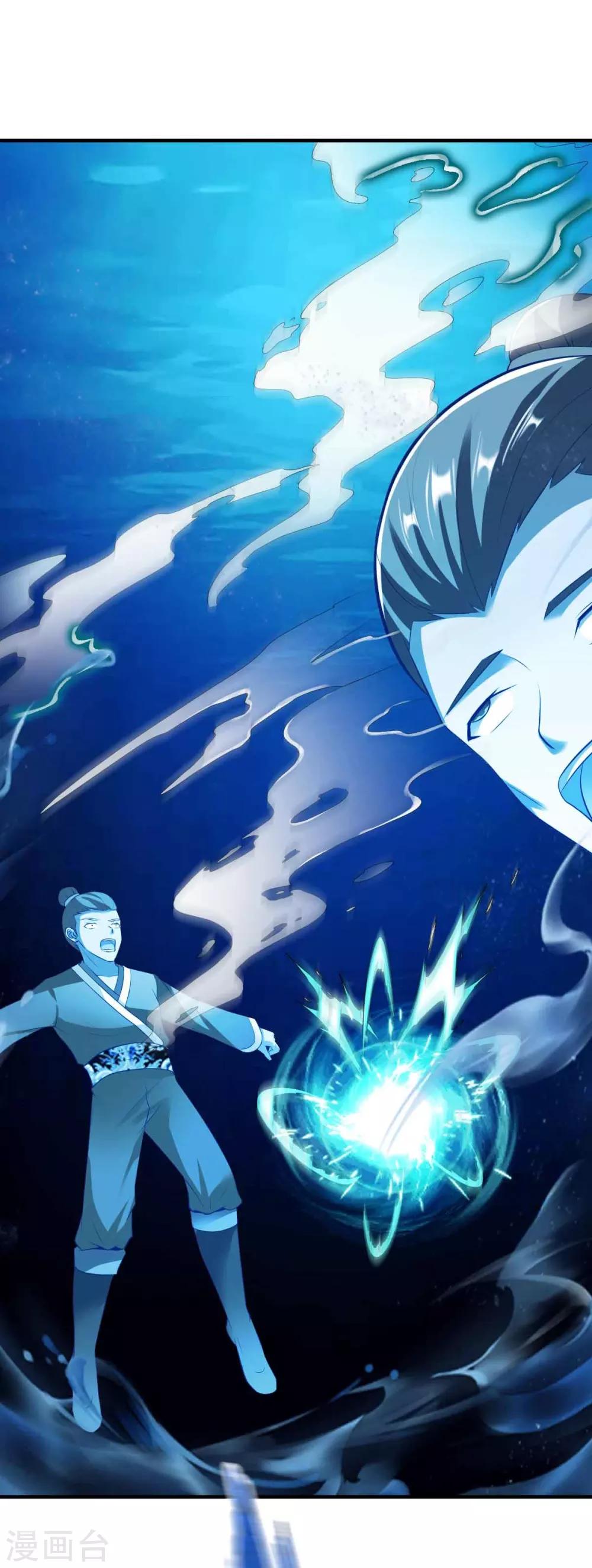 第198话 皆斩-第199话