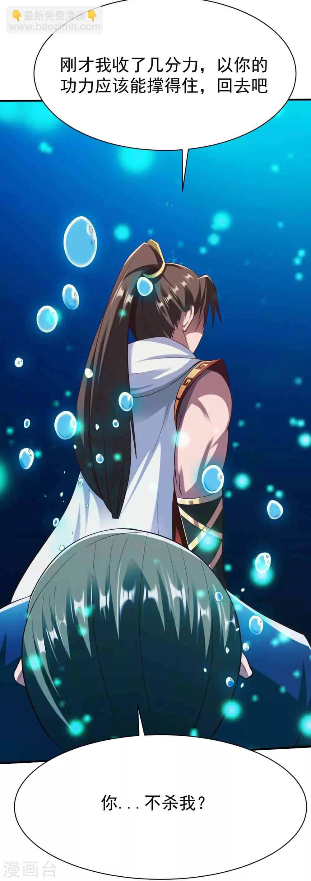 第200话 生路-第201话