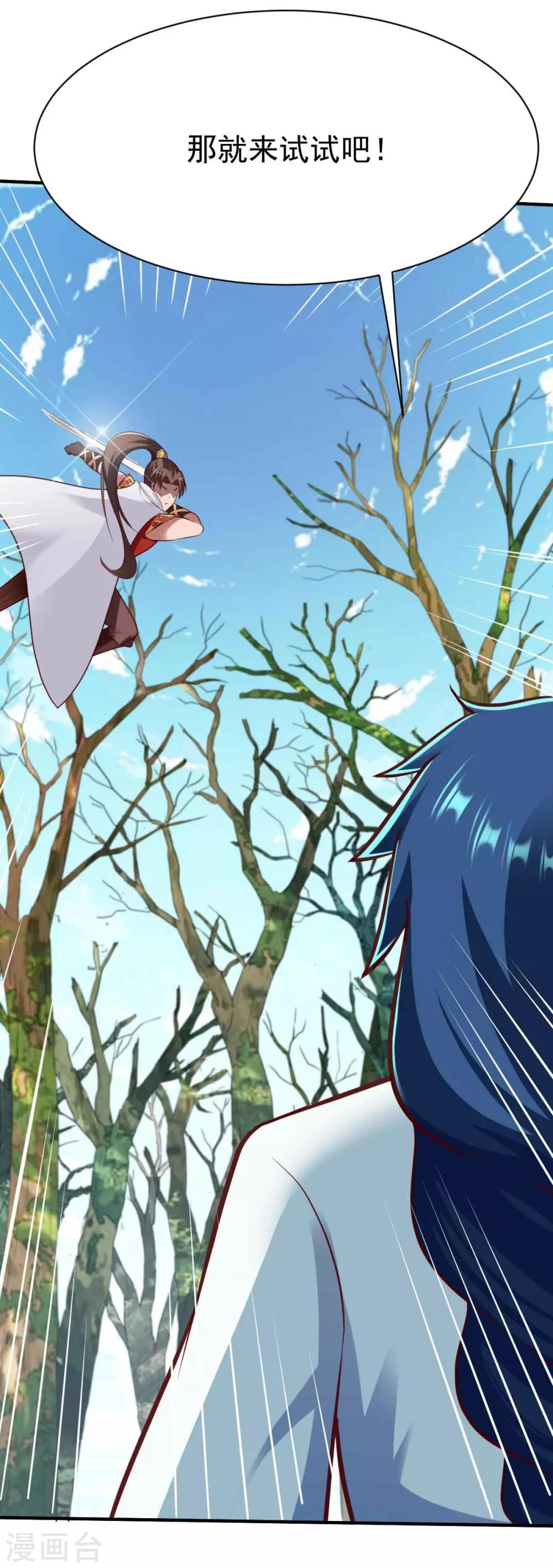 第200话 生路-第201话