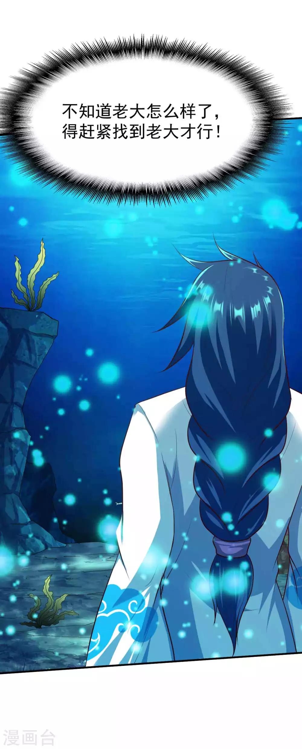 第200话 生路-第201话