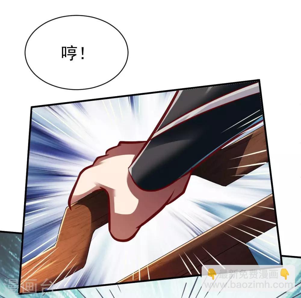 第202话 鸿门宴-第203话