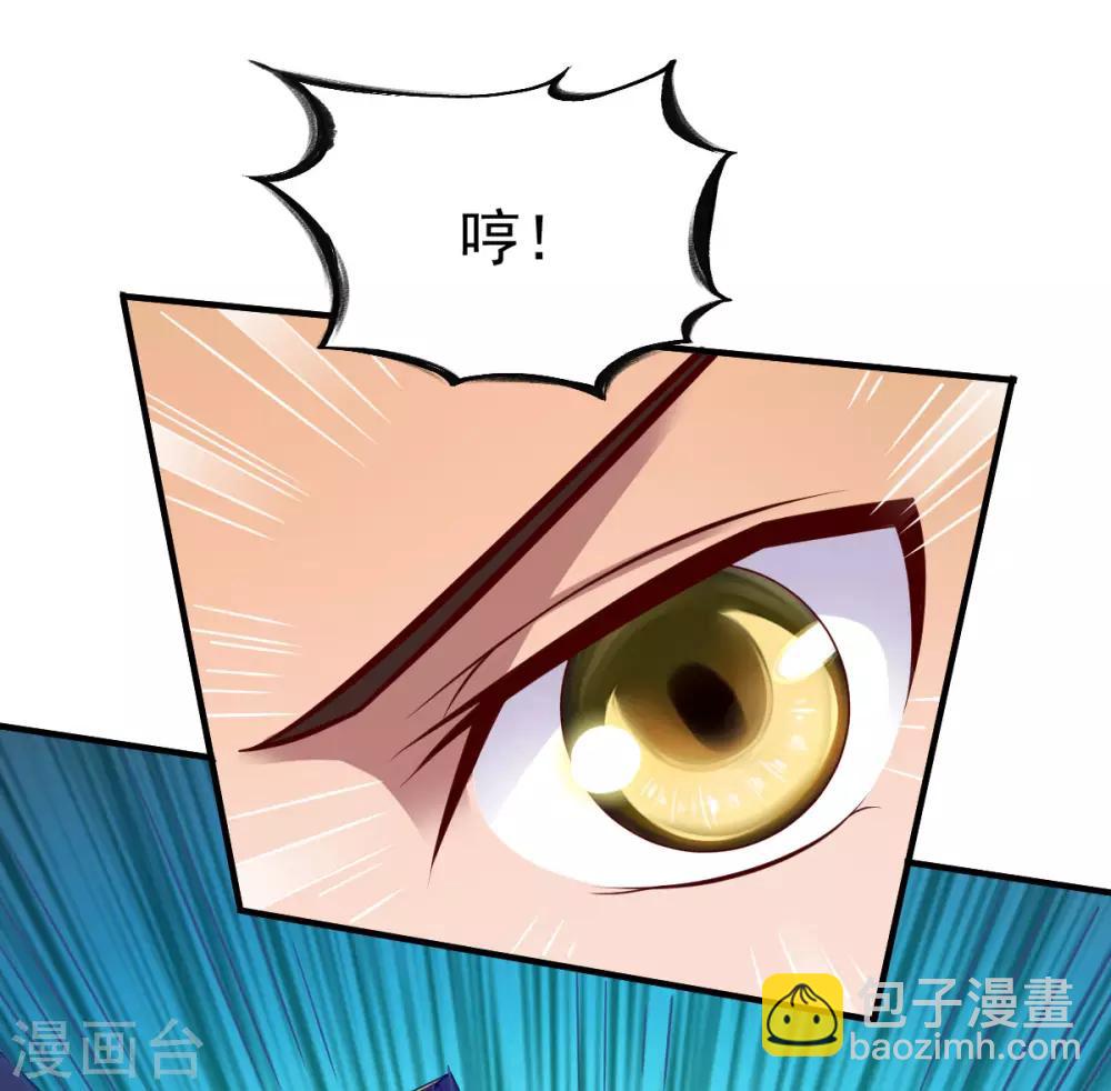 第202话 鸿门宴-第203话