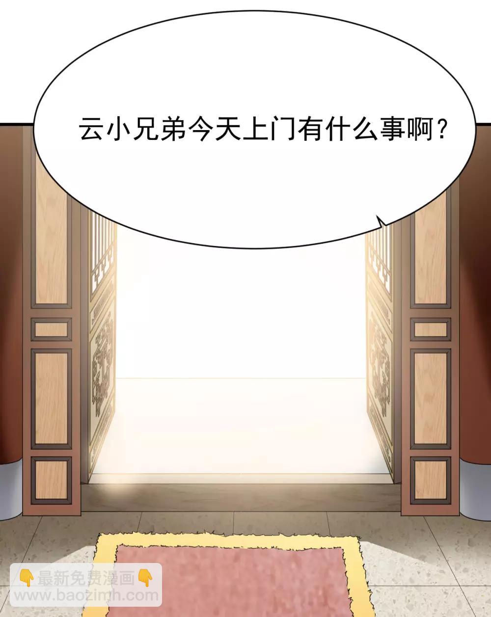 第202话 鸿门宴-第203话