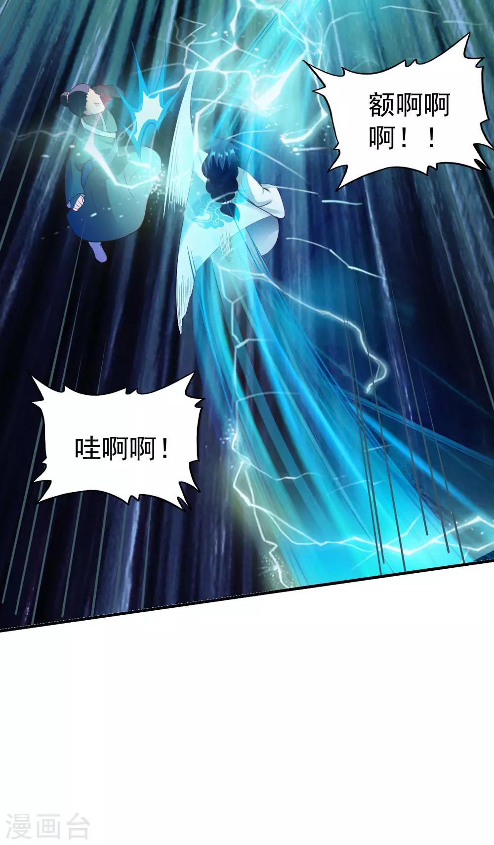 第204话 送命2-第205话