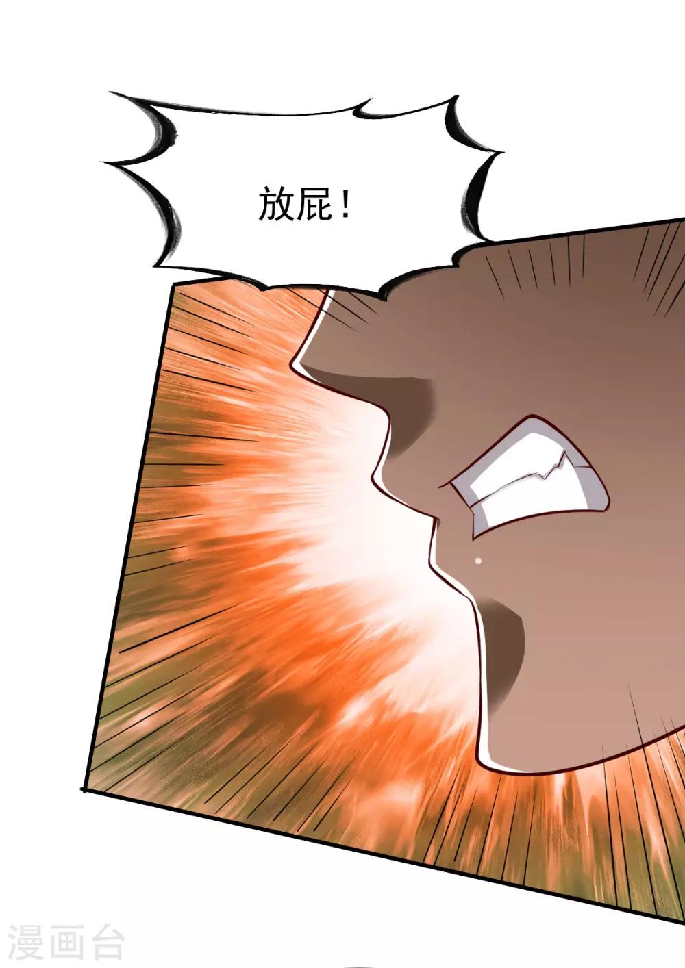 第212话 小题大做-第213话