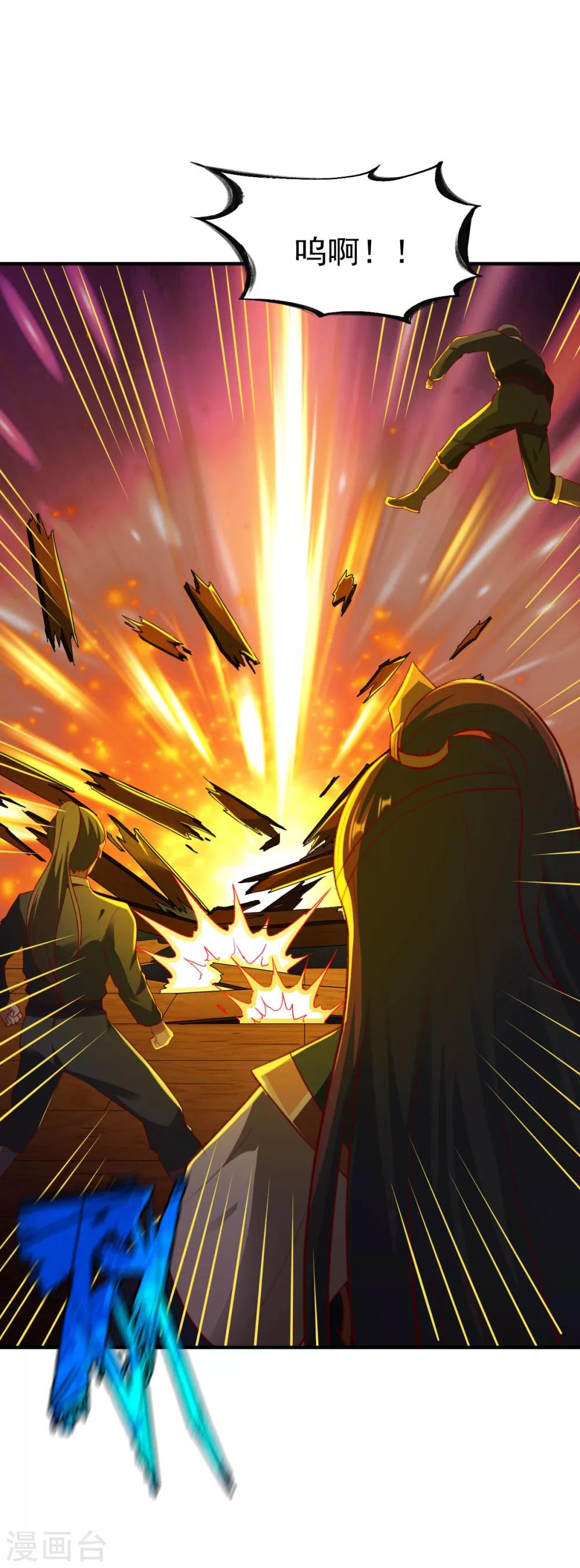 第214话 再战刘方胜-第215话