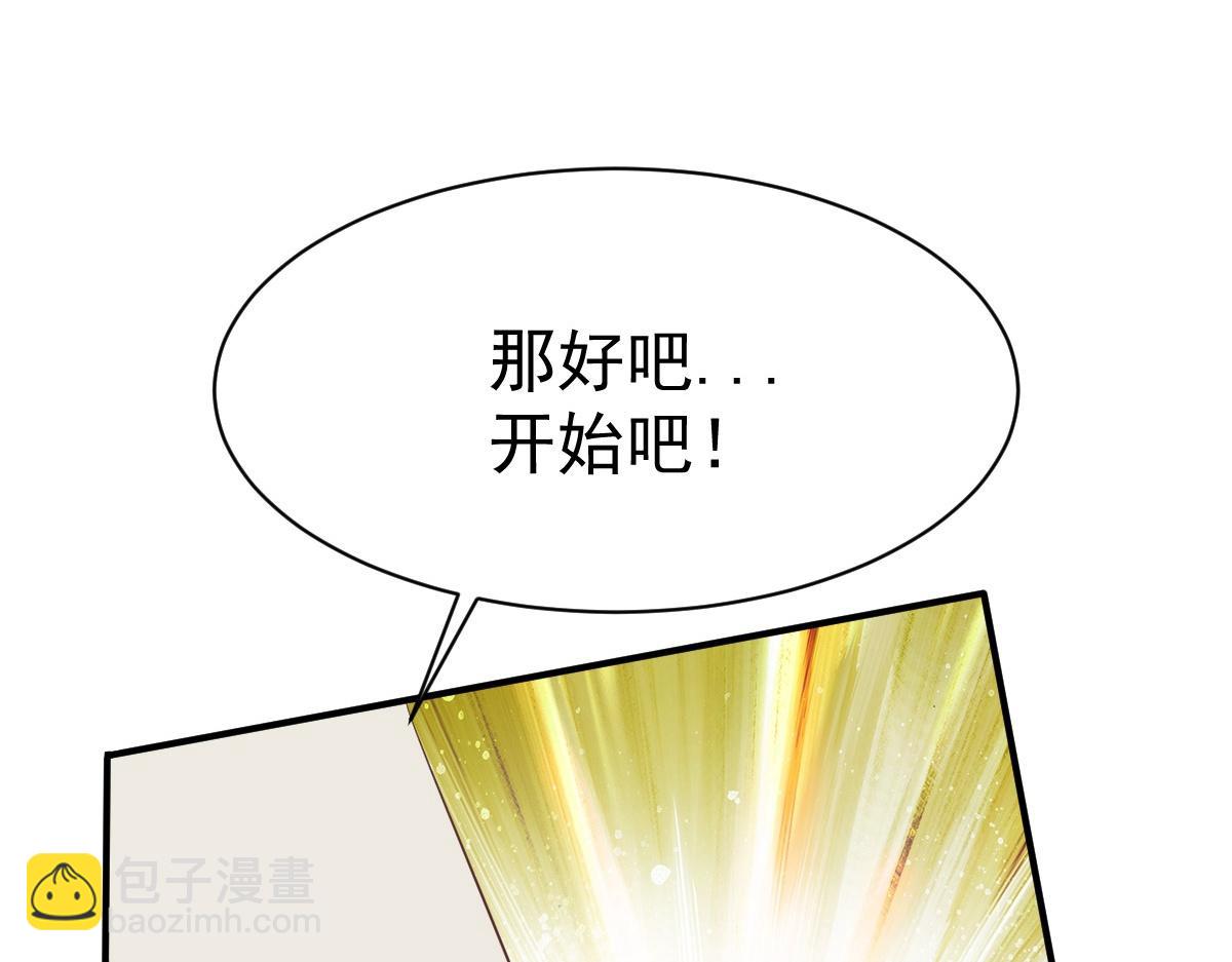 第23话(1/3)-第23话