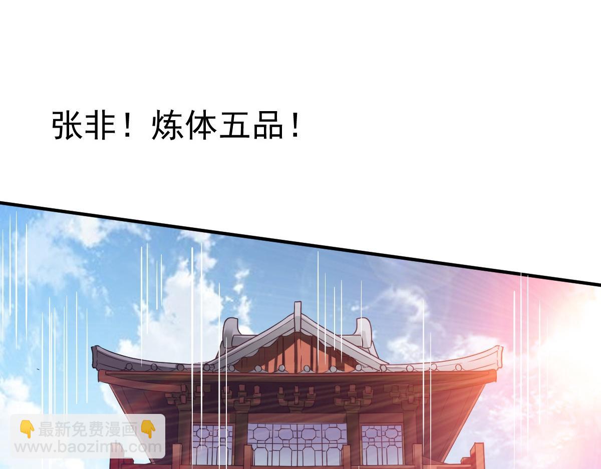 第23话(1/3)-第23话
