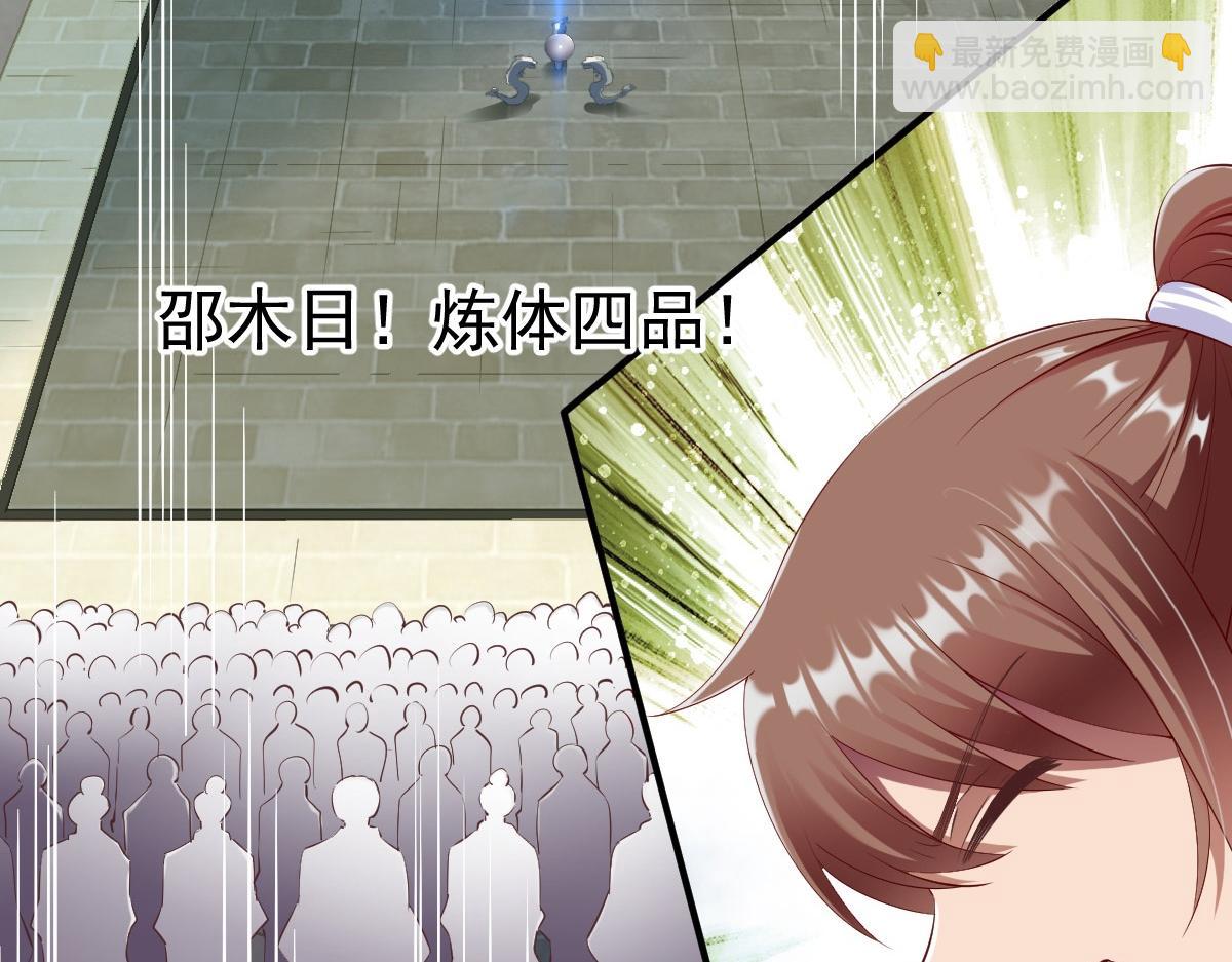 第23话(1/3)-第23话