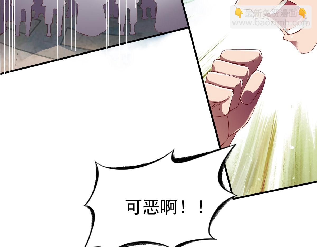 第23话(1/3)-第23话