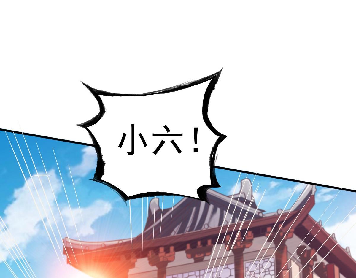 第23话(1/3)-第23话