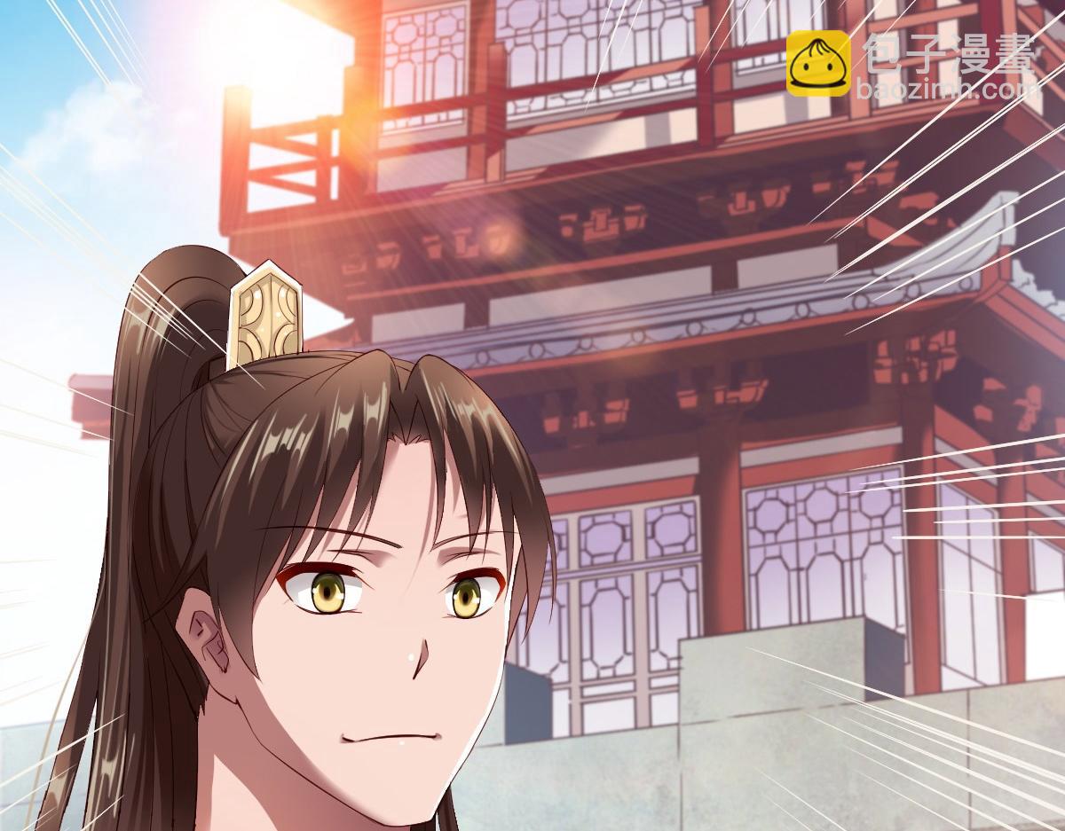 第23话(1/3)-第23话