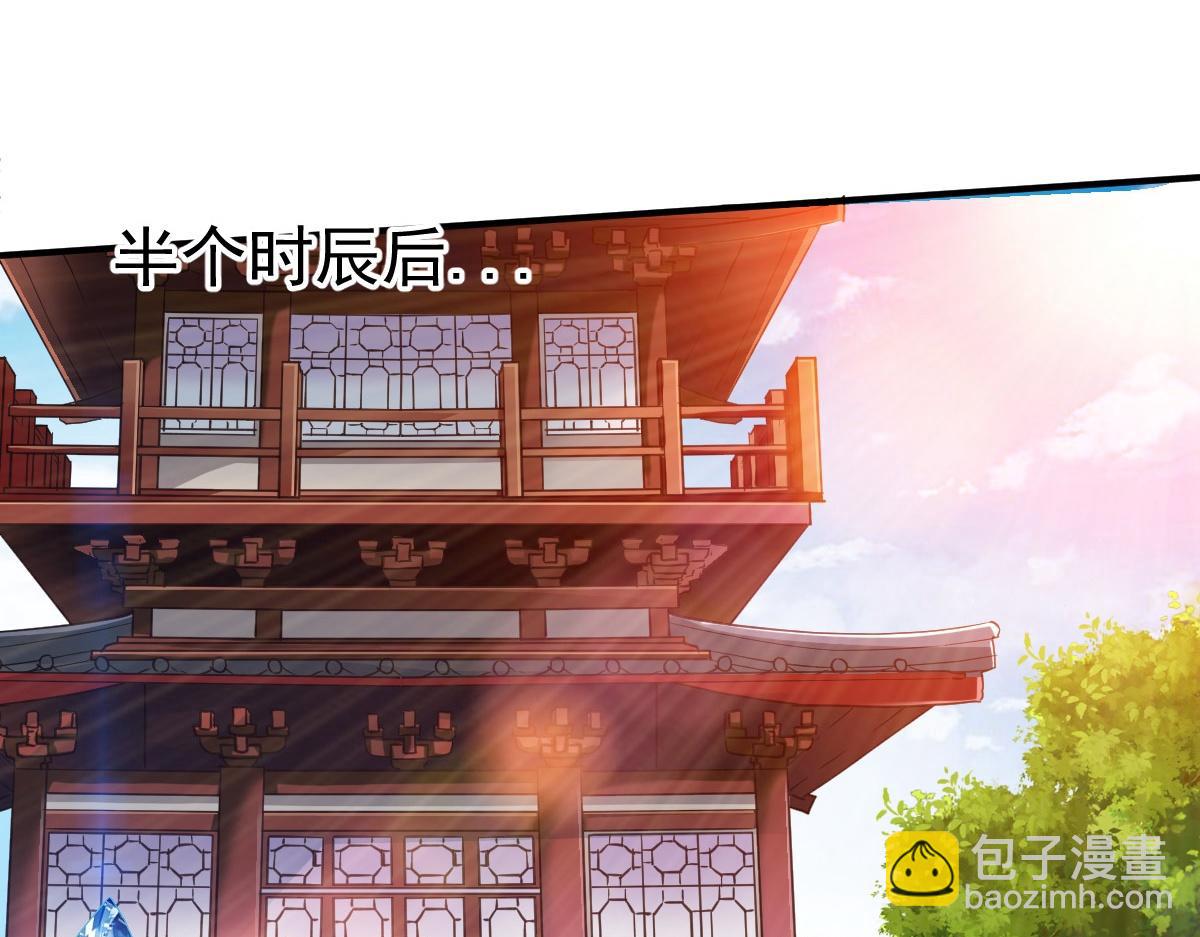 第23话(1/3)-第23话