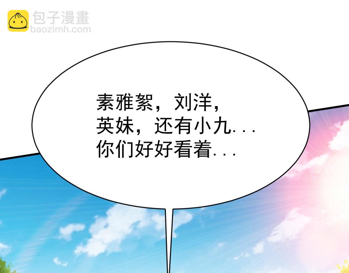 第23话(1/3)-第23话