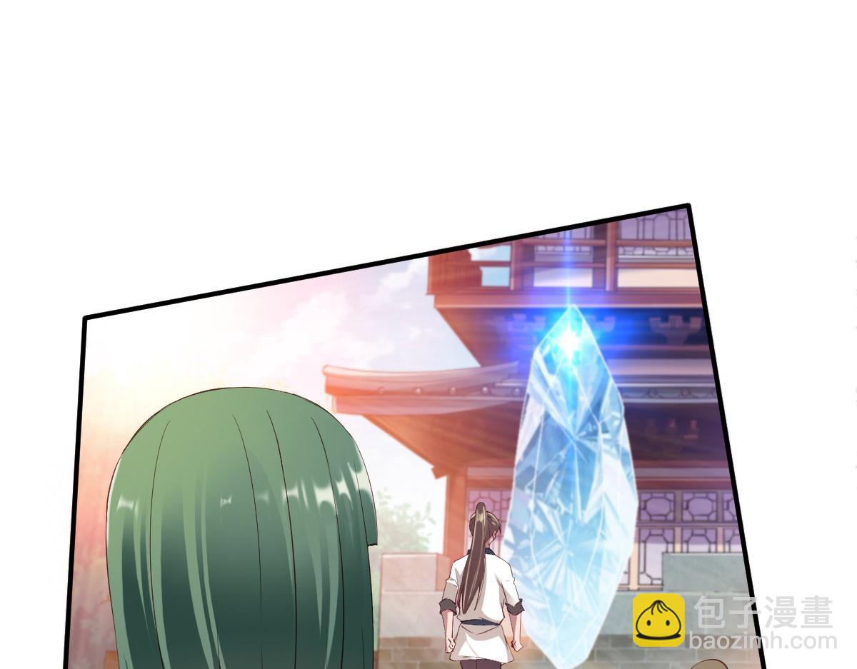 第23话(1/3)-第23话