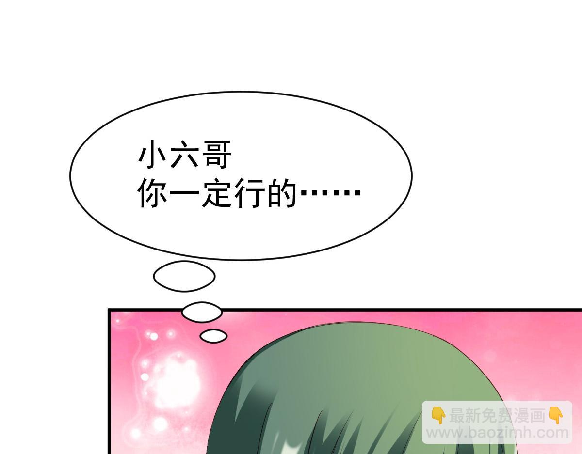 第23话(1/3)-第23话