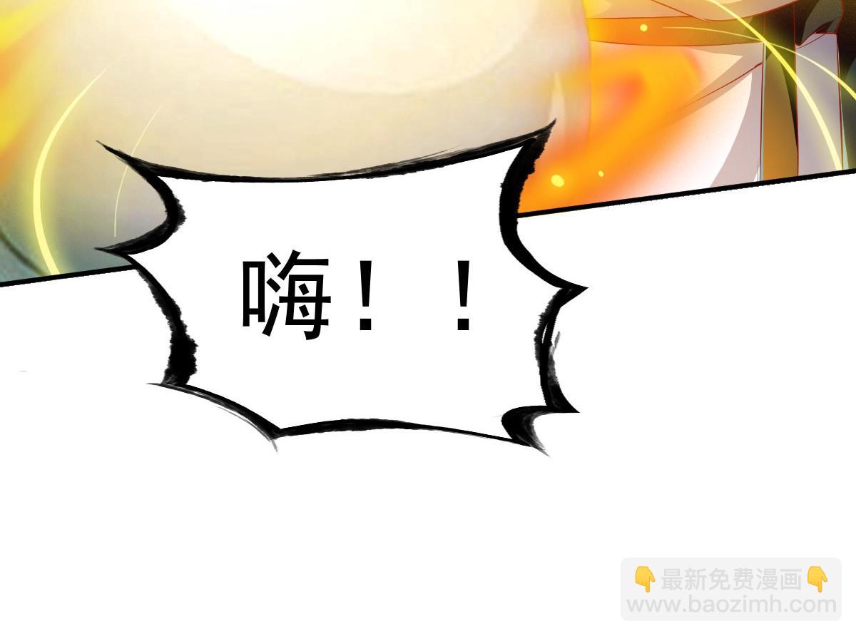第23话(1/3)-第23话