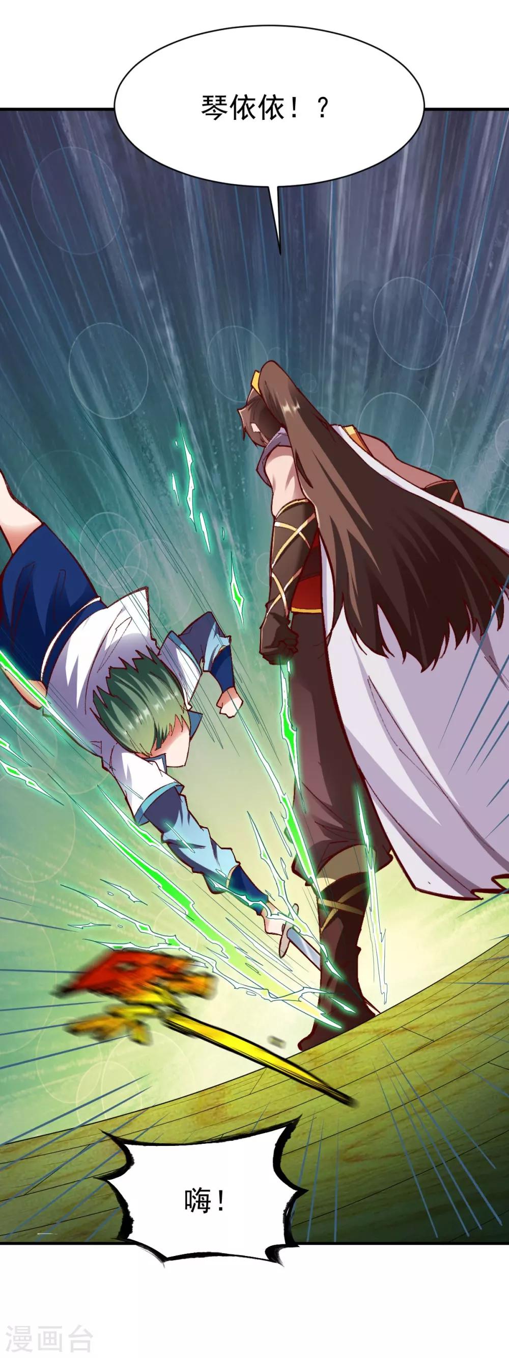 第218话 霸王-第219话