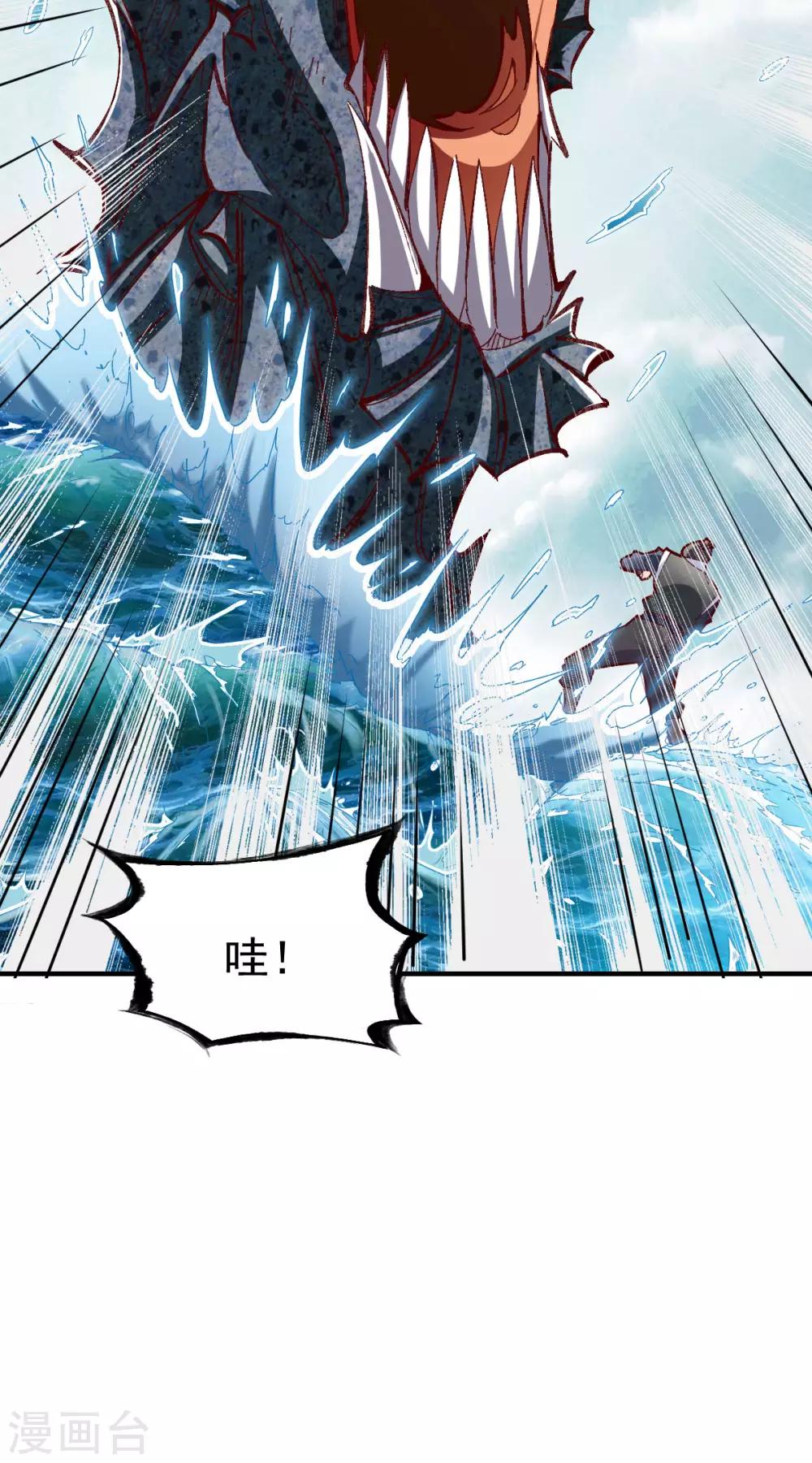 第218话 霸王-第219话
