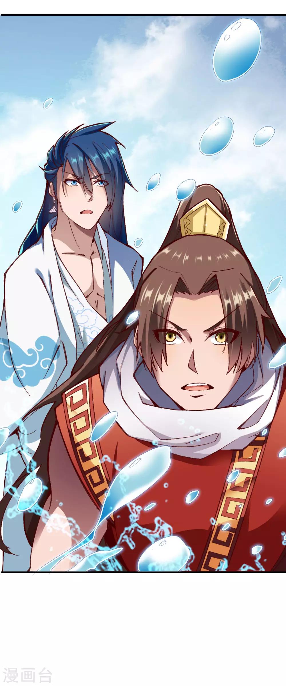 第218话 霸王-第219话
