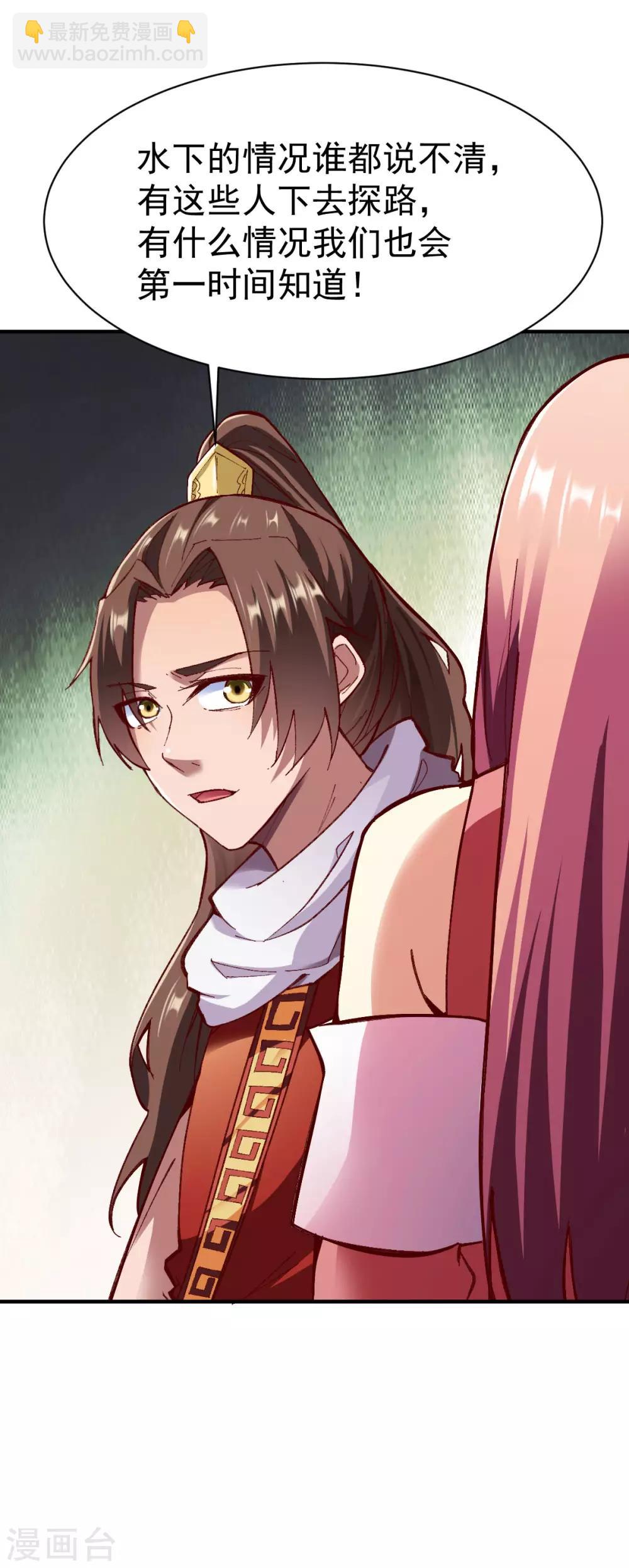 第218话 霸王-第219话
