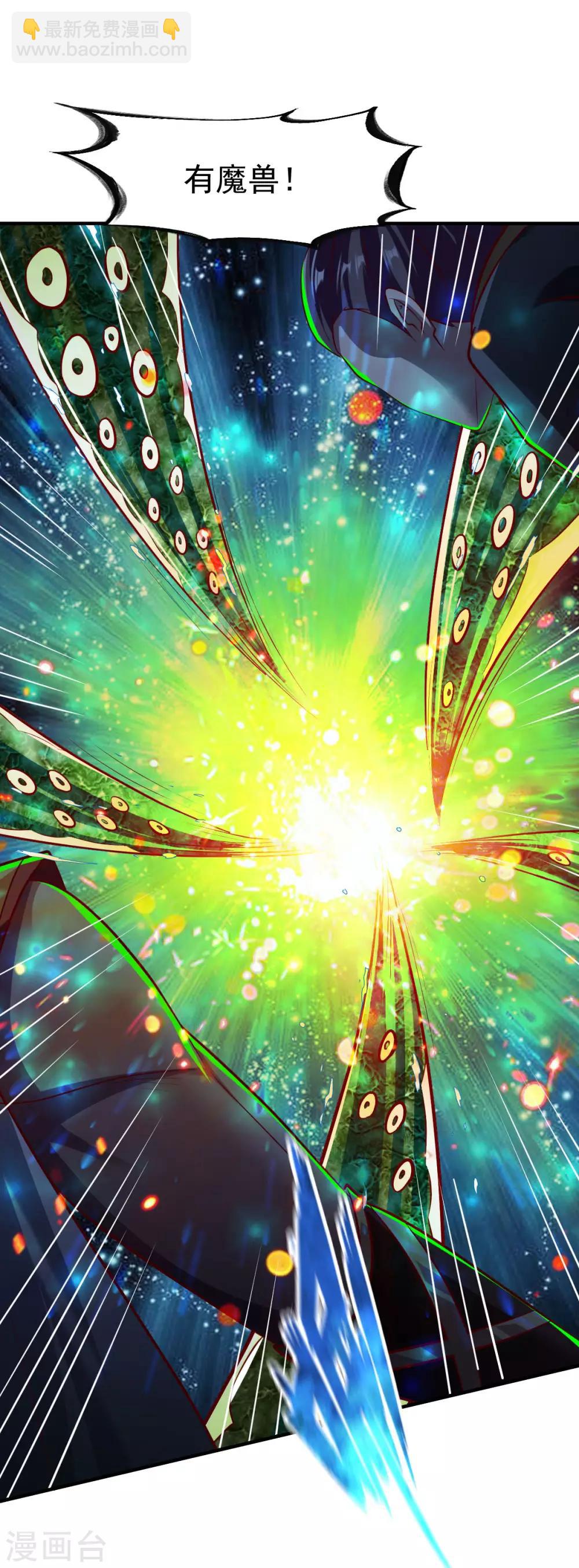 第220话 要命的秘密-第221话