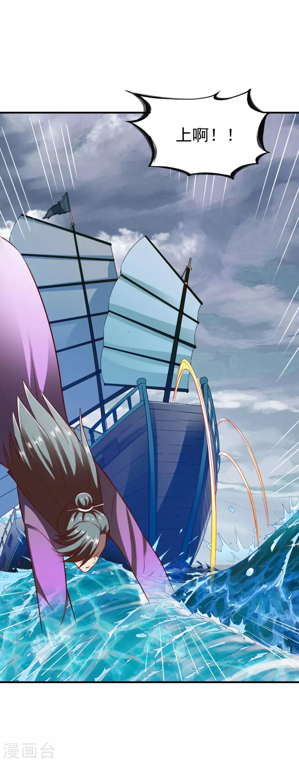 第220话 要命的秘密-第221话