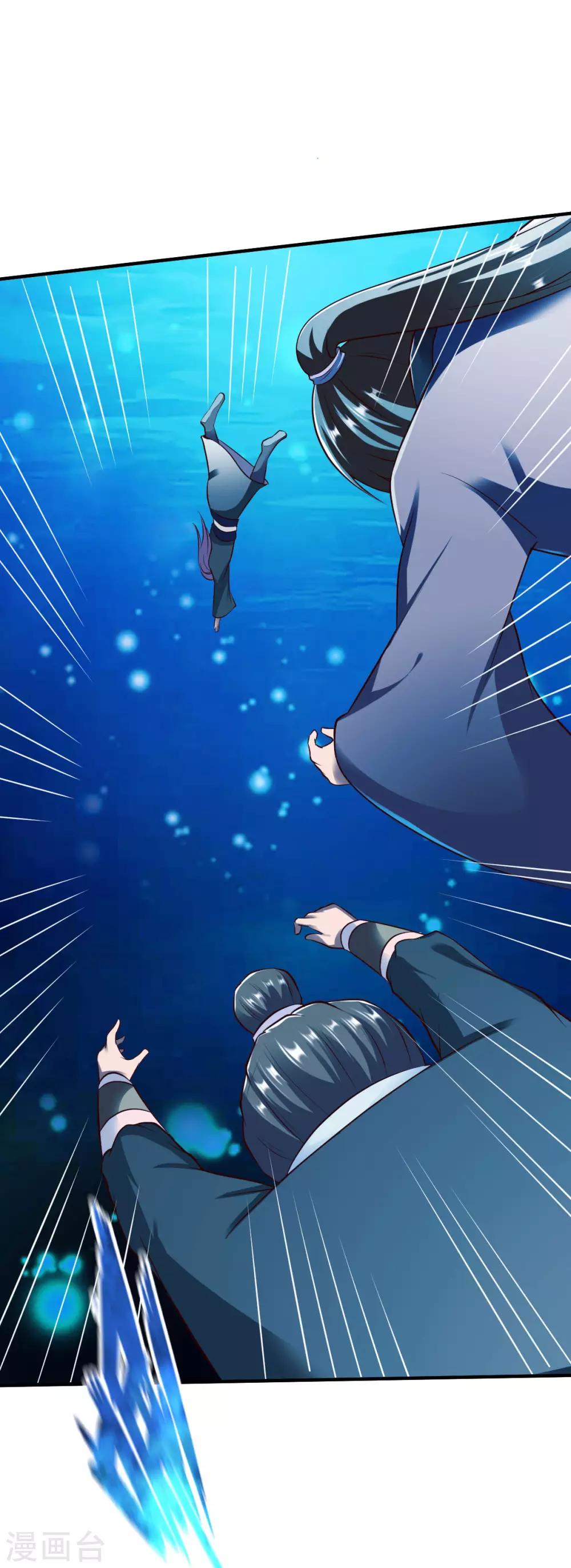 第220话 要命的秘密-第221话
