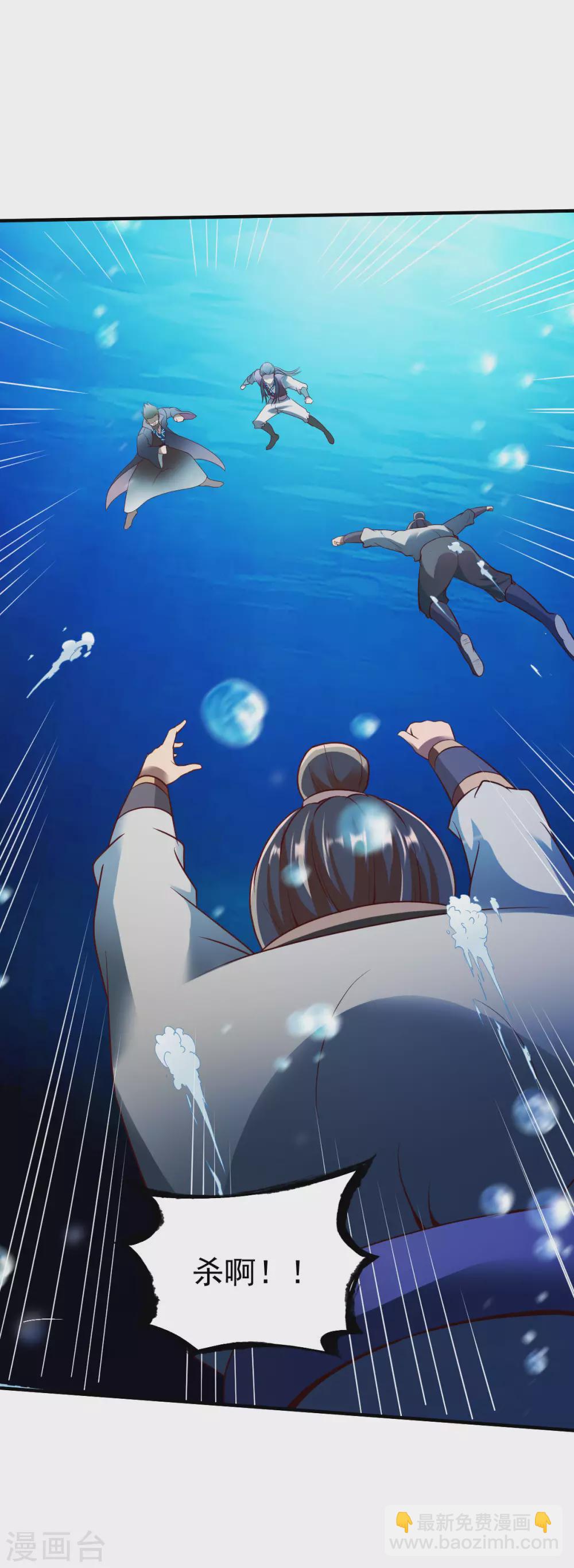 第230话 雨化巅峰落败-第231话